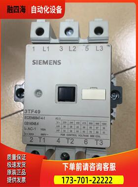 交流接触器、 3TF49 22-0XQ0【议价】