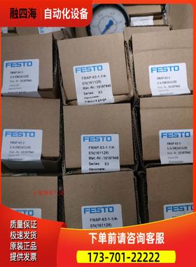 FESTO 费斯托 压力表 FMAP-63-1-1/4-EN161129 161130 162843【议