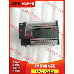 议价 CP1H 多台 X40DR