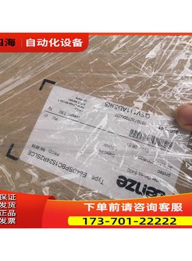 伦茨Lenze变频器8400系列 E84DSPBC1524R【议价】