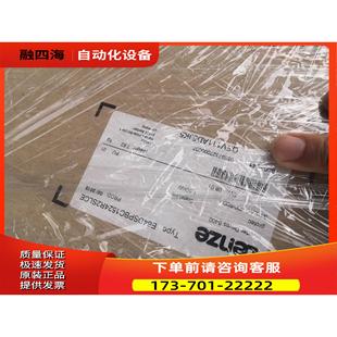 议价 伦茨Lenze变频器8400系列 E84DSPBC1524R