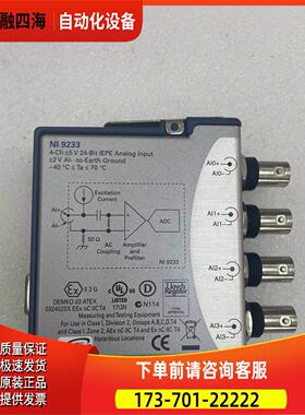 NI9233采集卡，正常，有意私聊！。【议价】