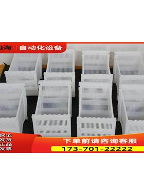 PFA花篮 DAINICHI清洗花篮 12寸硅片清洗花篮【议价】