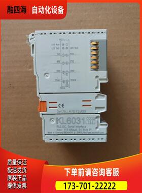 KL6031 倍福模块货 【议价】
