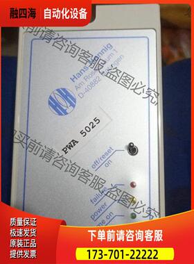 剩余HANS HENNIG VDI 【议价】