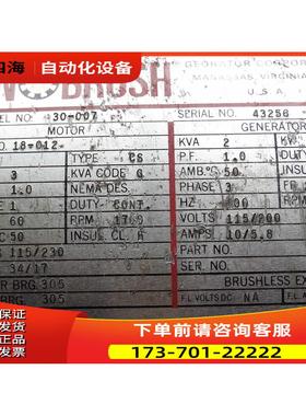 NOBRUSH电机30-007 TYPE CS 2KW 115/230V 价【议价】