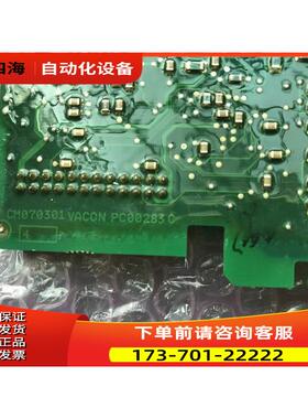 283C PC00283G VACON伟肯变频器OPTA9各端子卡 【议价】