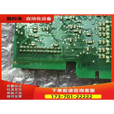 283C PC00283G VACON伟肯变频器OPTA9各端子卡 【议价】