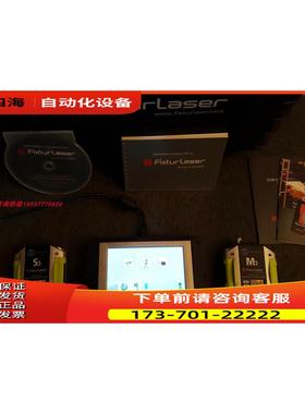 ACOEM公司FixturLaser M3 S3激光轴对中仪【议价】