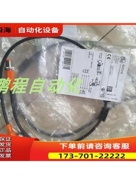 IFM易福门EVC141144 006 008 016 EBC113 新品当天可发！【议价】