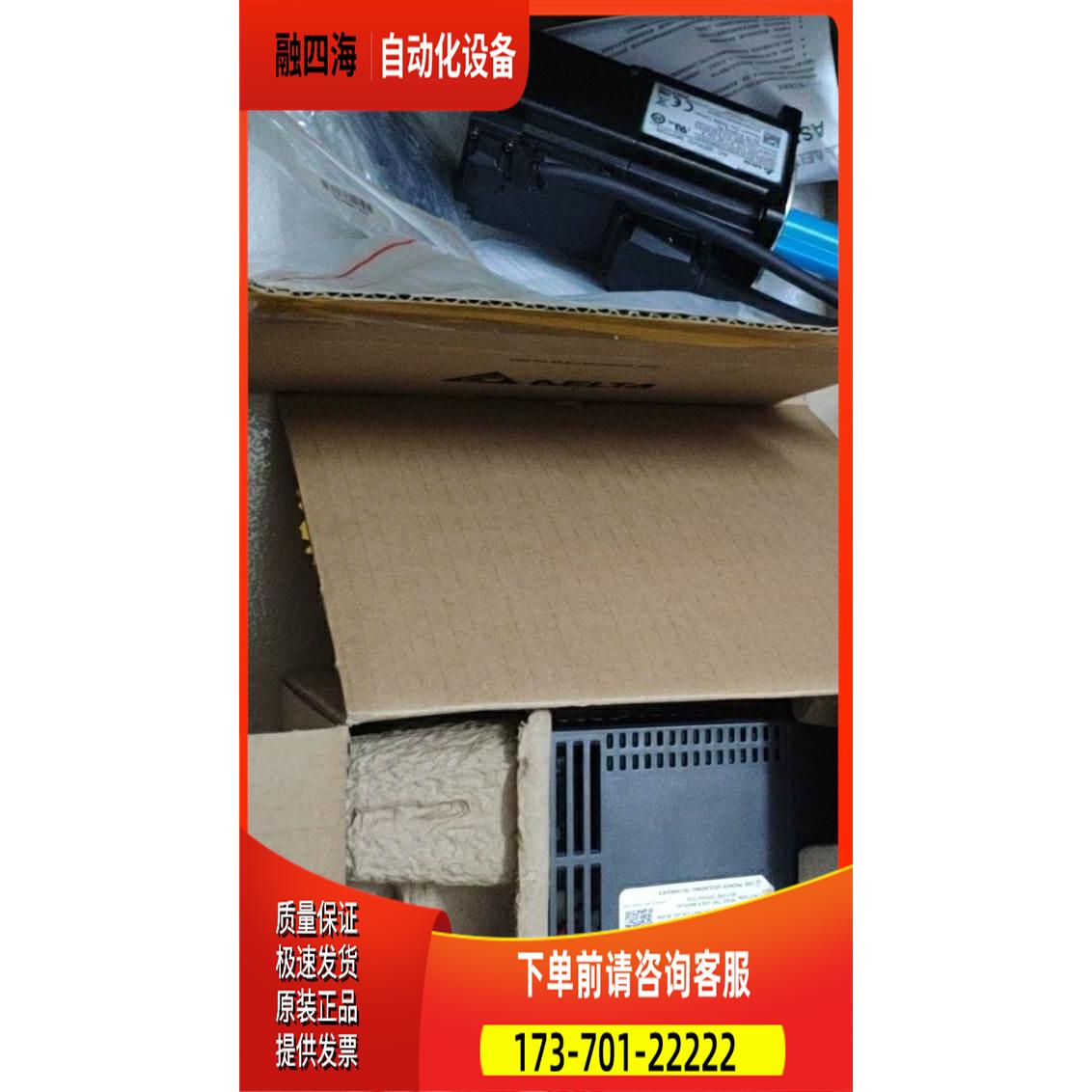 器B3系列 ASD-B3-0221-L伺服电机ECM-B3M-C20602SS1【议价】