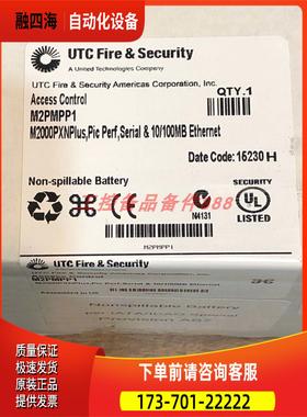 LENEL M2PMPP1 M2000 PXNPLUS 货，【议价】