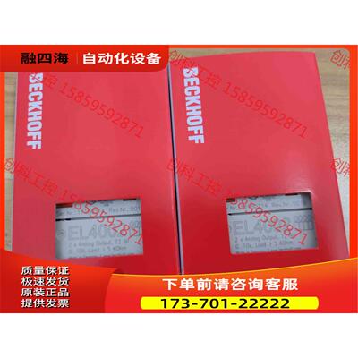 EL4002 ECKHOFF倍福模块 件【议价】