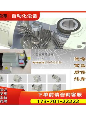 利明LK-SV11A-10-04+B/CM11-4-400-TJ立式减速电机利茗利得LIMING