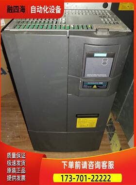 九新6SE6440-2UD32-2DB1 380V 22KW 【议价】