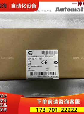 AB 2085-IQ32T 2085IQ32T 2085-IQ32T【议价】