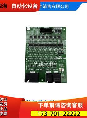 东芝电梯/2N1M8155-B电梯配件I/0-500E/UCE4-503L2/468L2【议价】