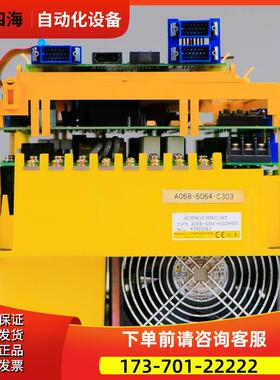 fanu伺服器 A06B-6064-H302 H312#H550 【议价】