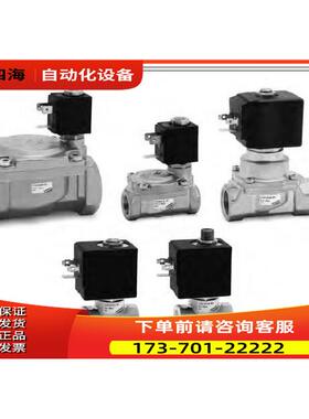 康茂胜康茂盛camozzi电磁阀CFB-B25P-W1- CFB-B25P-W1-