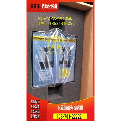 A9K-MPA-4X10GE= 万兆接口卡 用于A9K-MOD160-TR议【议价】