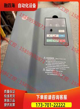 众成变频器H3400P0015K,380V15Kw,【议价】