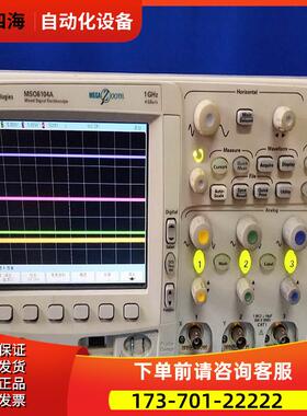 DSO6104A安捷伦DSO5012A DSO5014A示波器DSO6032A【议价】