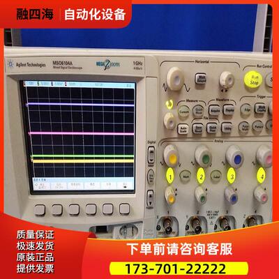 DSO6104A安捷伦DSO5012A DSO5014A示波器DSO6032A【议价】