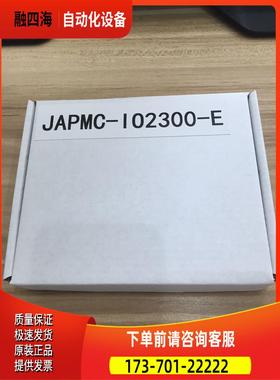 JAPMC-CM2303-E/262IF-01 21IF-01 JAPMC-CM2360 安川PLC【议价】