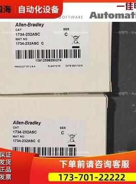 AB 1734-48SC 173448SC 1734-48SC【议价】