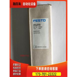 1C1 575249 VUVS G18 M52 电磁阀 L20 575263 FESTO 费斯托