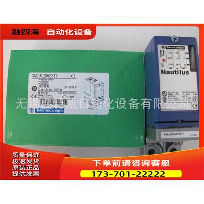 压力传感器 XMLA004A2S11，XMLA010A2S11，XMLA020A2S11【议价】