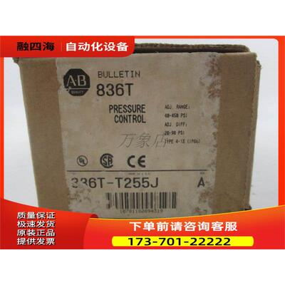 AB BULLETIN 836T 压力开关传感器 836T-T255J【议价】