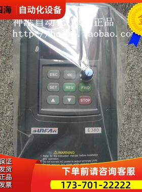 变频器 VS500 E380-4T0220G/0300P e380 30KW 【议价】