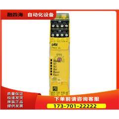 为准750101 PNOZ s1 24VDC 2 pilz 【议价】