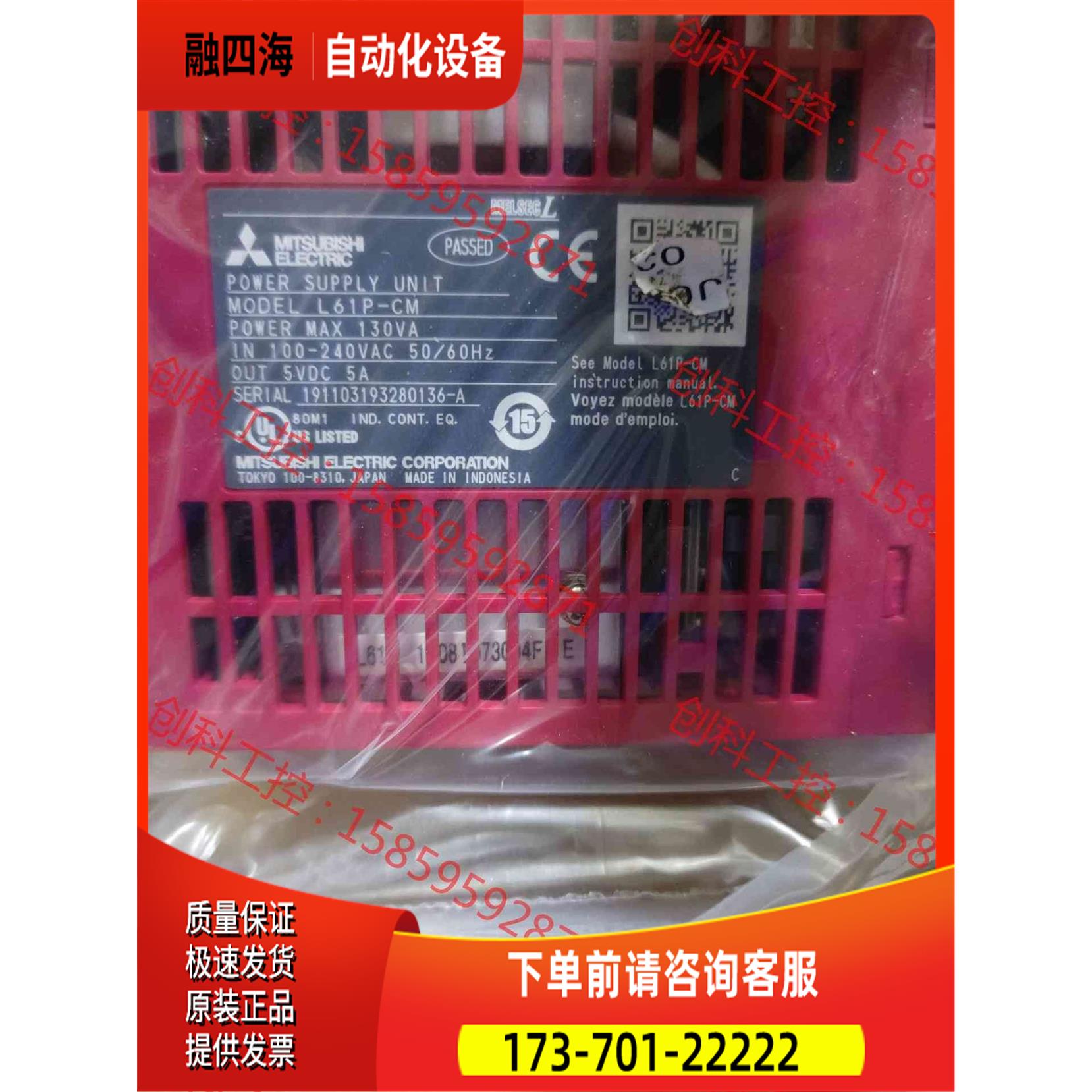 Mitsubishi/，L61P-cm电源模块，【议价】