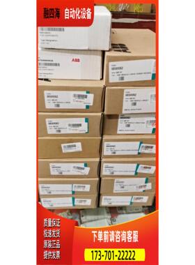 FS300R17KE3/AGDR-76C 18年 19【议价】