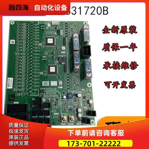 K型扶梯主板J631720B000G01/G02/G03/G51/G52/G53 电梯配件【议价
