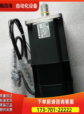 伺服电机HF-SP451M-S2【议价】