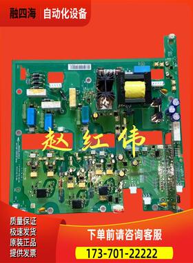 ABB变频器ACS800系75-90-110-132KW-160KW板电源板RINT-5611C【议