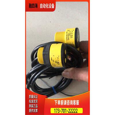 T30UXDB 邦纳BANNER 光电开关光电传感器【议价】