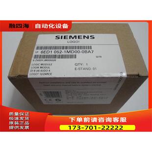 议价 控制器6ED1052 6ED10521MD000BA7 LOGO逻辑 1MD00 0BA7
