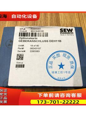 DEH11B SEW编码器卡 接口模块 货号08243107 【议价】