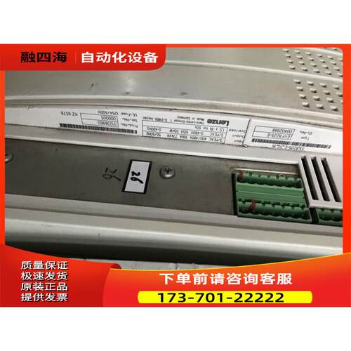 伦茨变频器EVF8221 EVF8222 EVF8223 380V 15KW 22KW 30KW【议价