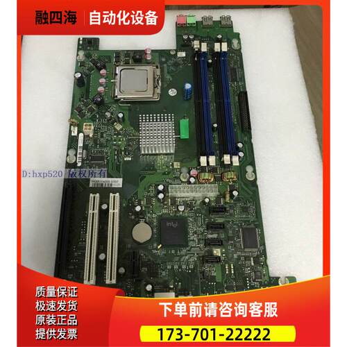 Fujitsu W26361-W127-X-03 D2344-A32 主板【议价】