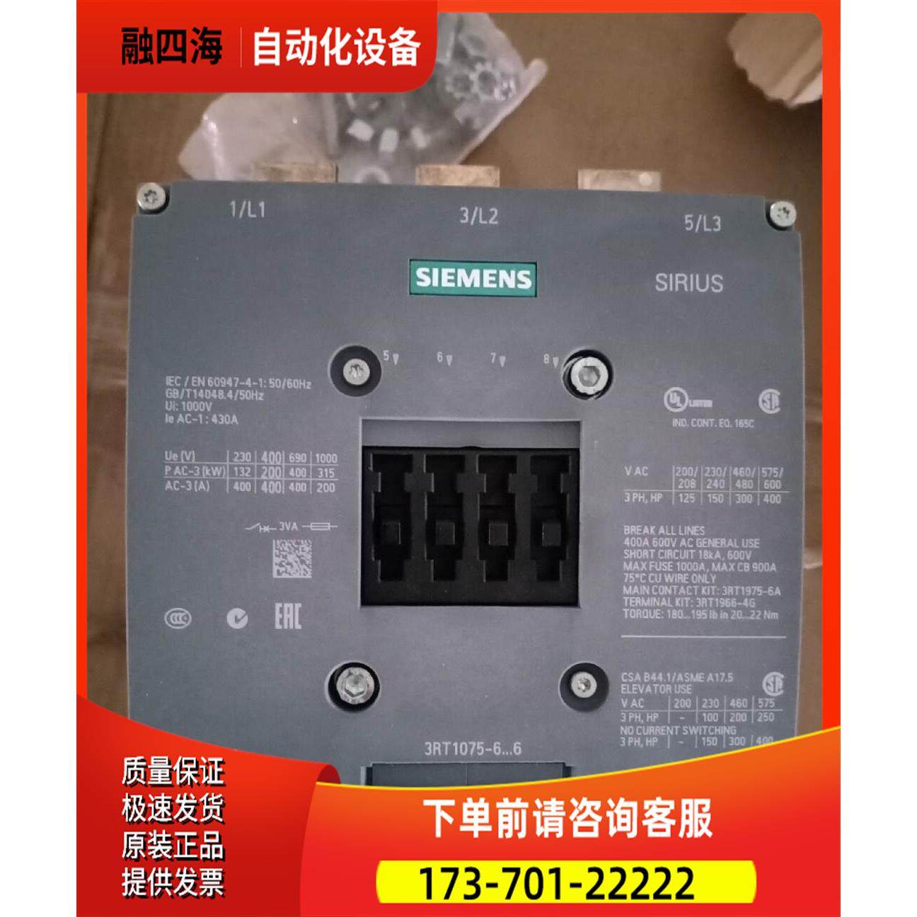 接触器 3RT1075-6AF36接触器 3RT【议价】