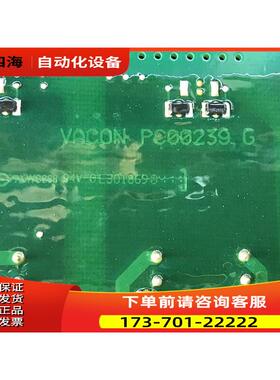 vacon伟肯变频器水冷机用电源板 491F1 PC00239G 525-690V询【议