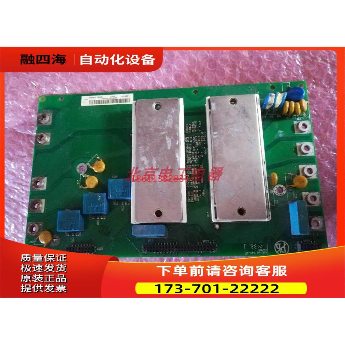 ABB变频器ACS850 ACSM1板JINT-C1C/JSEM-C3C/C4C/D2C/D3C/D4C【议