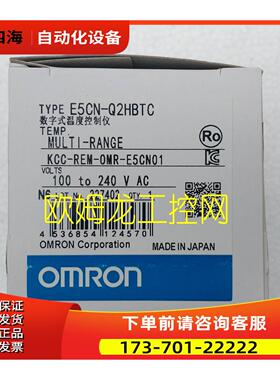 E5CN-Q2HBTC数字式温度控制仪 【议价】