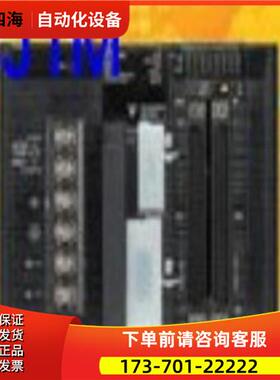 DRT2-ROS16+XWT-ID16+CJ1W-DRM21+DRT2-AD04【议价】