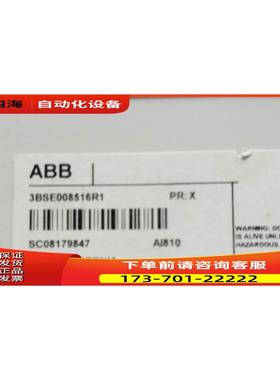 ABB AI810 3BSE008516R1实物 【议价】